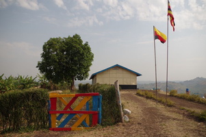 nyamirima village primary school